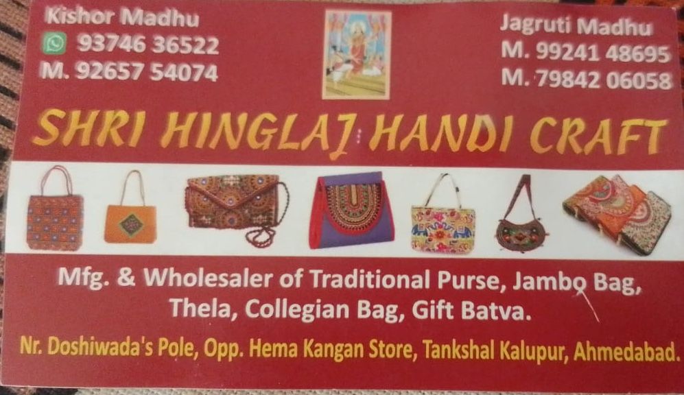 Shri hinglaj handi craft logo